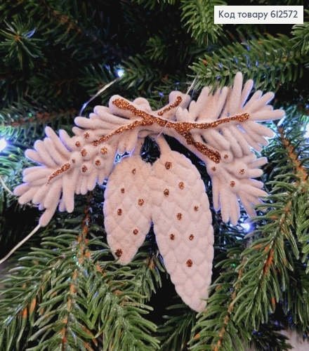 Новорічна фігура ШИШКИ, бархат з декором , колір КАПУЧІНО, 12*9см, Україна 612572 фото 1