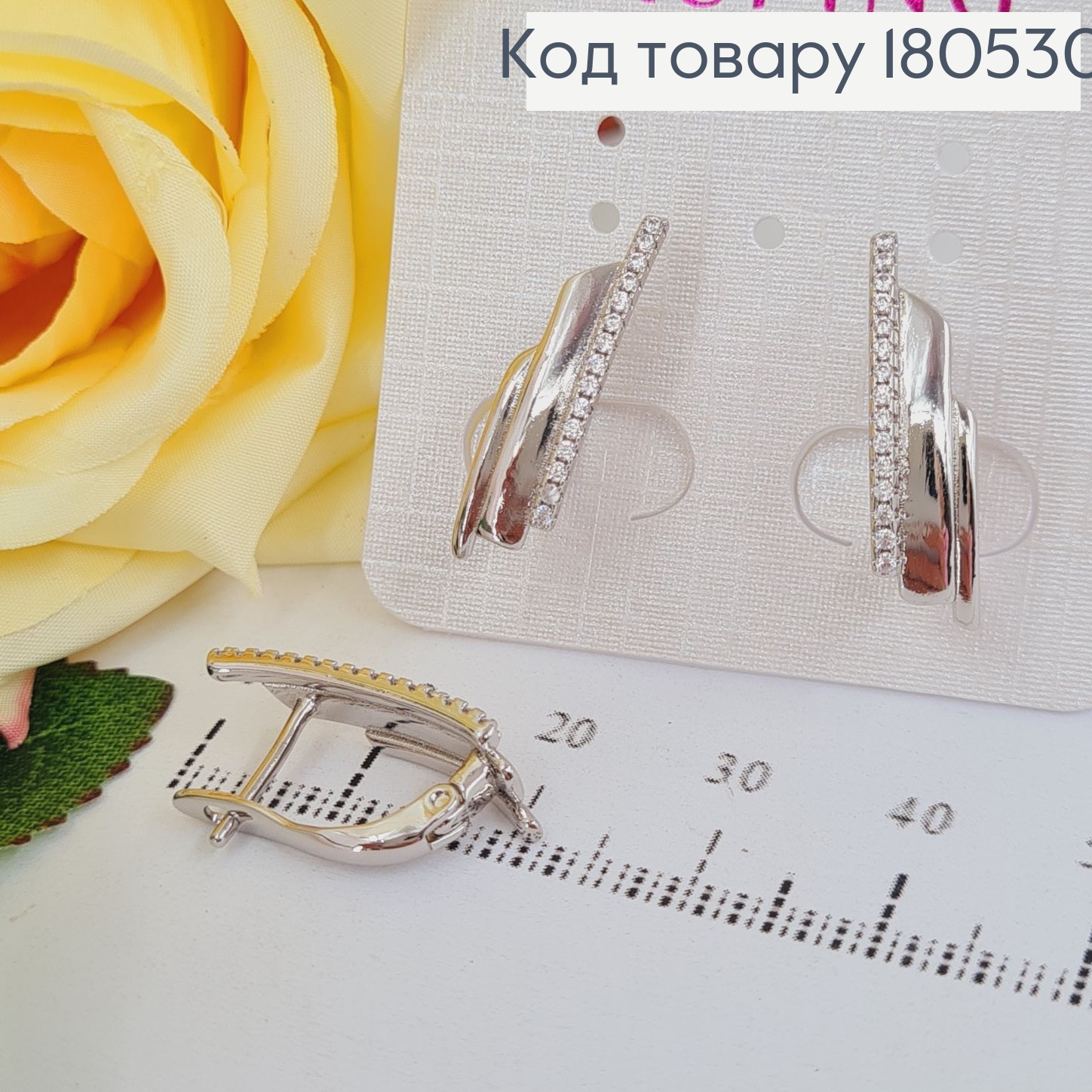 Серьги родированые Стильные, английская застежка  2,5*0,6см Xuping 180530 фото 2