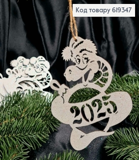 Деревянная фигурка ЗМИЯ в шапке, символ года 2025, размер 11*13см, Украина. 619347 фото