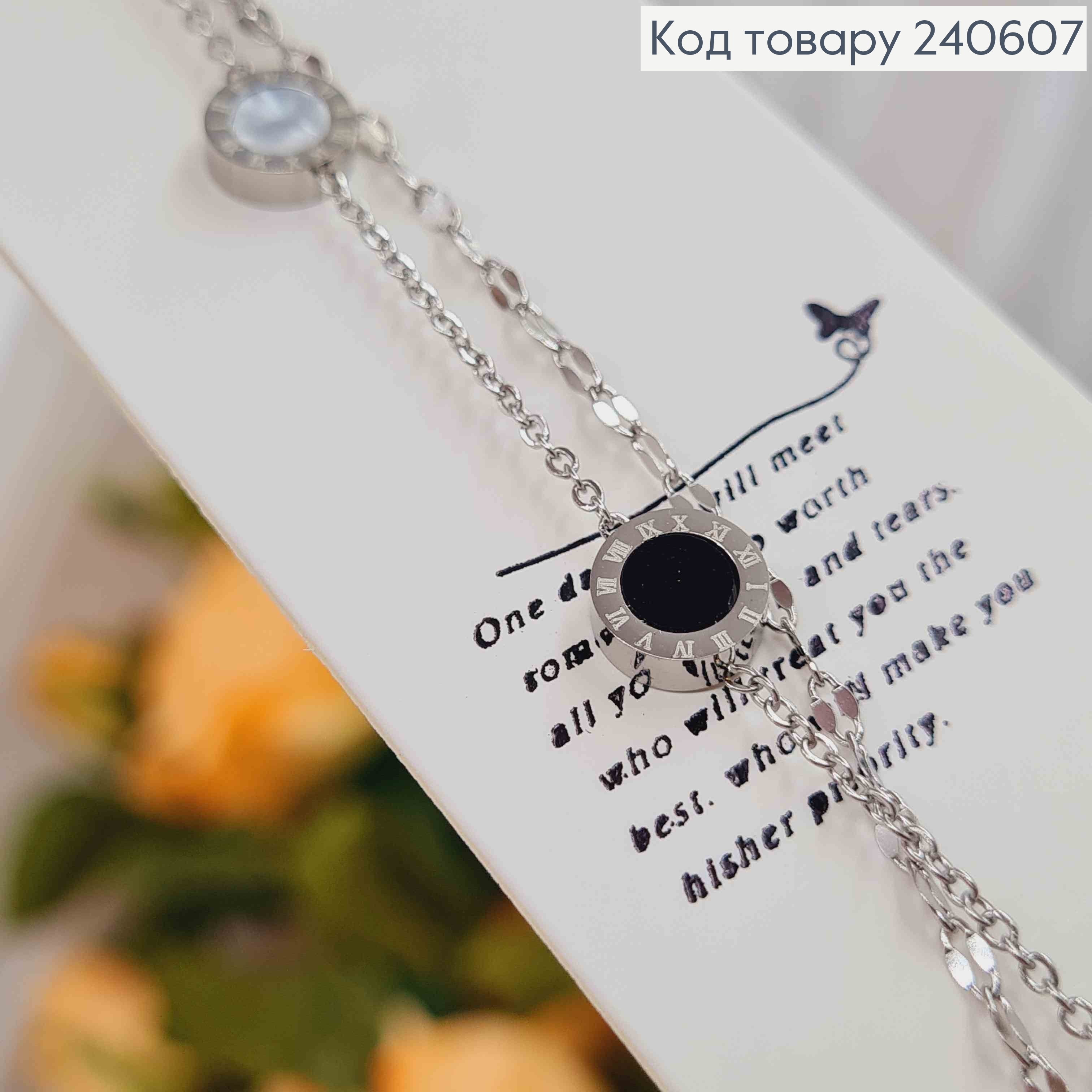 Браслет срібного кольору, Римський годинник з емаллькою, 17+3см сталь Stainless Steel 250024 фото 2