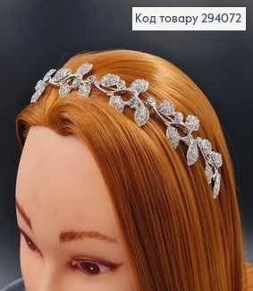 Тиара под серебро, "Плетущий цвет" с белыми камешками. 294072 фото