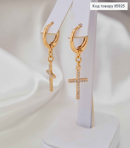 Серьги кольца 1 см, с подвеской Крестиками в камешках, 1,5 см, Xuping 18K 115925 фото 1