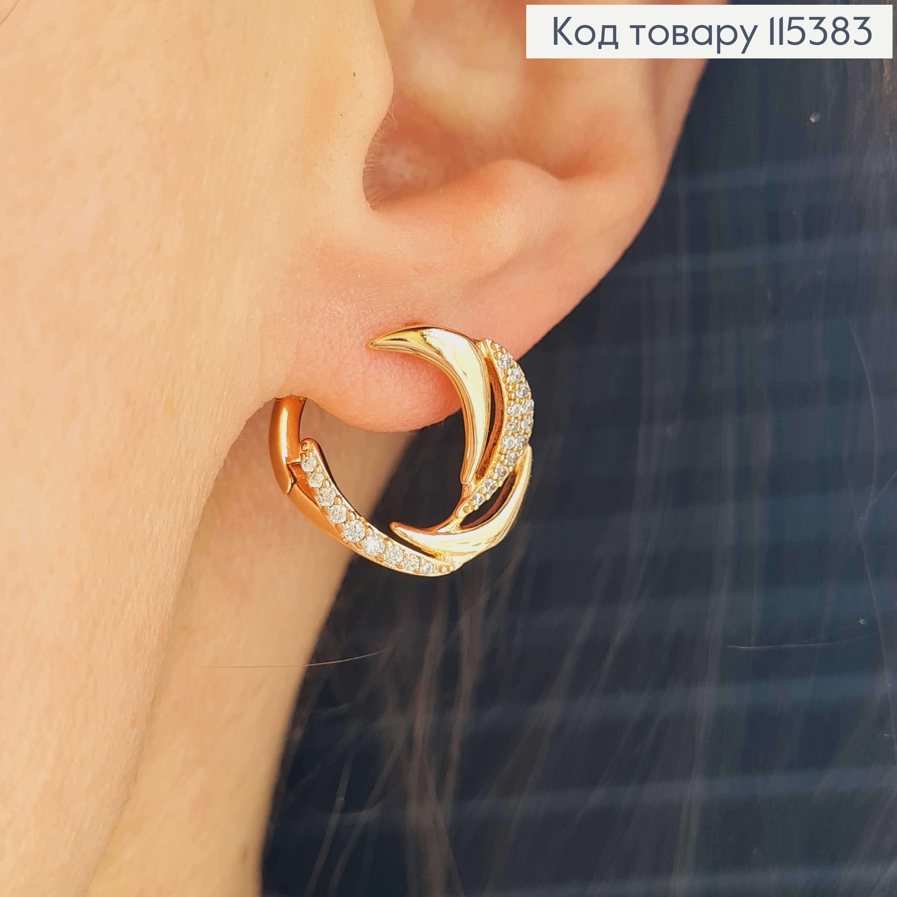 Серьги "Вихрь" с камнями, 1,5см англ. зам. Xuping 18K 115383 фото 2