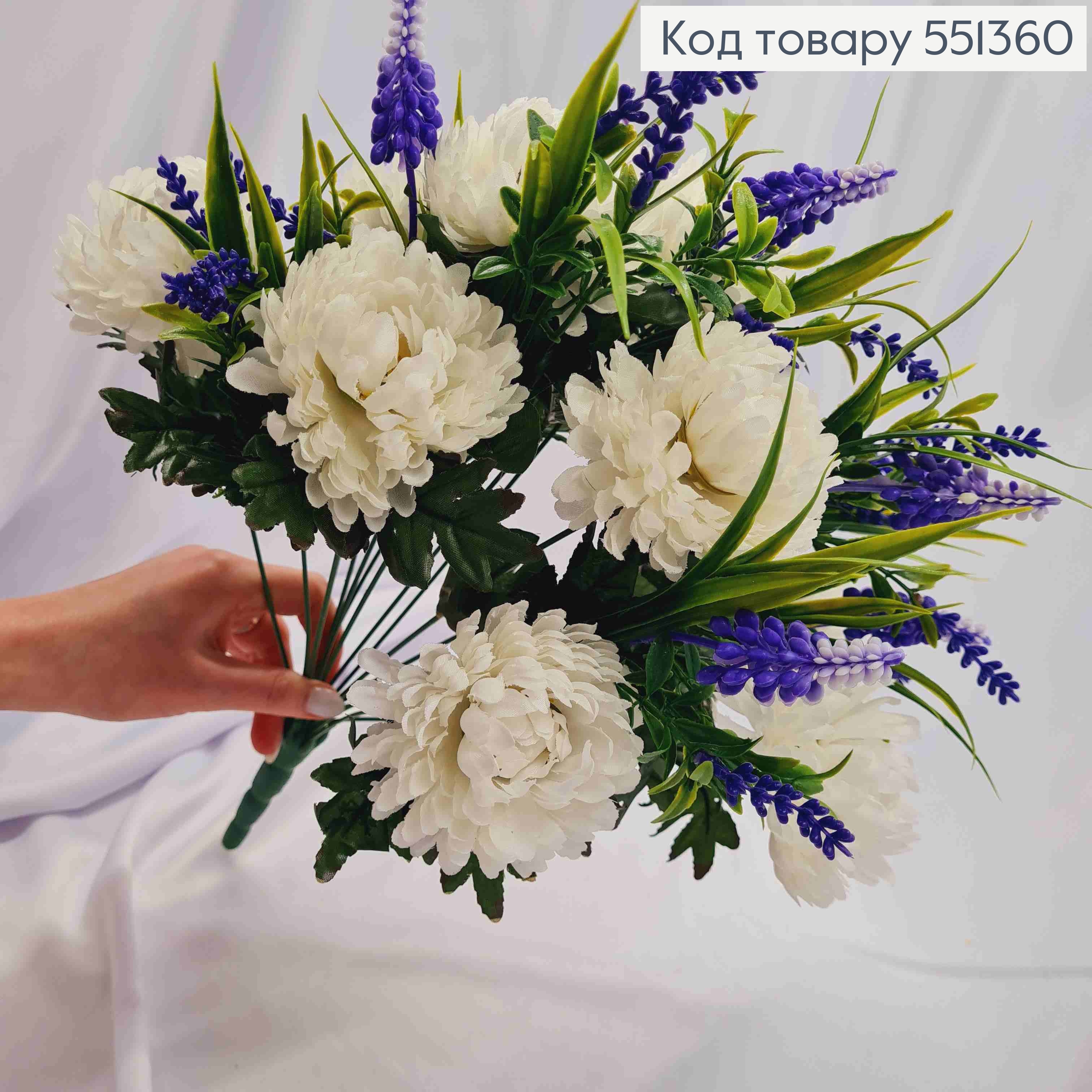 Искусственная композиция Белые ХРИЗАНТЕМЫ с ЛАВАНДОЙ, 18 веток с цветами на металлическом стержне, 42см 551360 фото 2