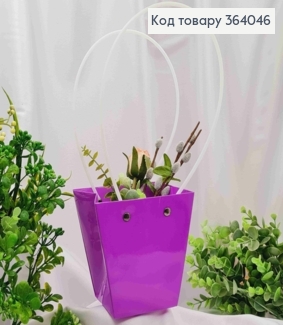 Флористическая сумочка глянцевая фиолетовая, конусная из пластик. ручками 12*12*12,5см 364046 фото