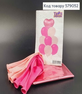 Набор шаров Розовые и Пудровые, 1шт(фольгированное Сердце)+8шт(латексные), тм Твоя Забава 579052 фото