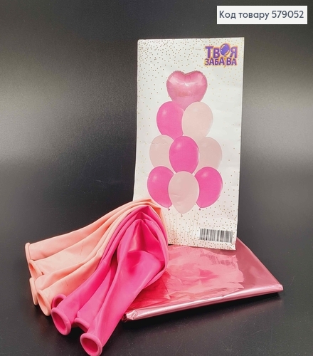 Набор шаров Розовые и Пудровые, 1шт(фольгированное Сердце)+8шт(латексные), тм Твоя Забава 579052 фото 1