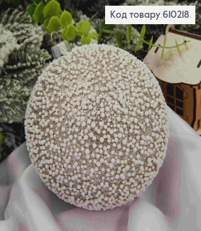 Игрушка шар 100мм "СНЕГОПАД", цвет СЕРЕБРЯНЫЙ, Украина 610218 фото