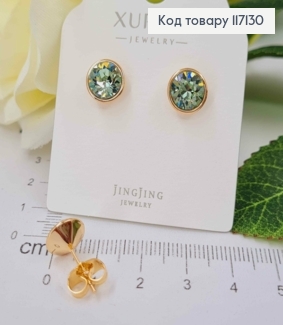 Сережки гвоздики Сваровскі, з камінням Світло-зеленого кольору, 0,8см. Xuping 18K 117130 фото