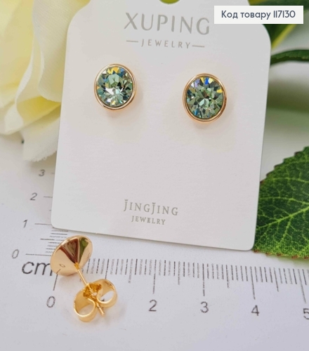 Серьги гвоздики Сваровски, с камнями Светло-зеленого цвета, 0,8см. Xuping 18K 117130 фото 1