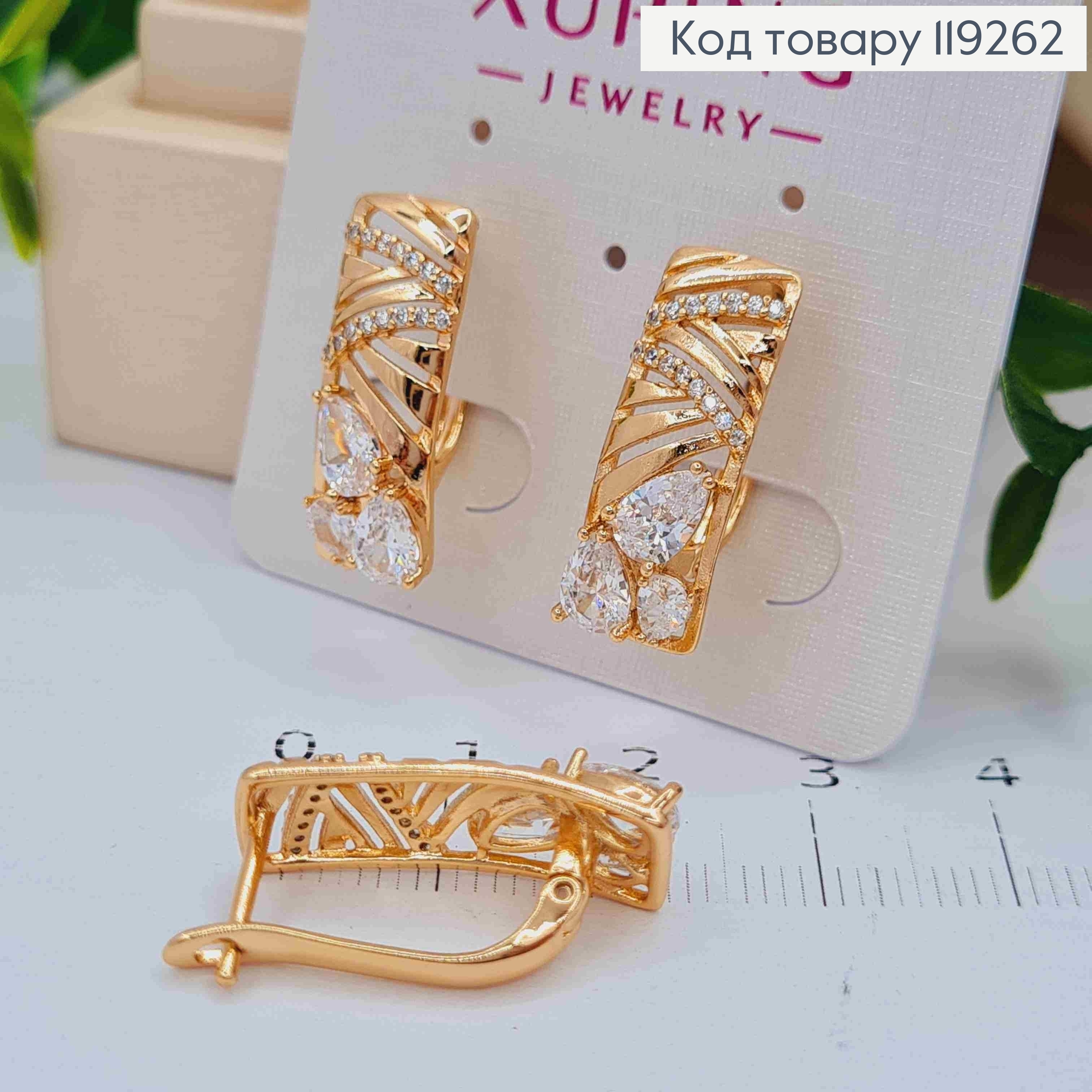 Серьги Прямоугольные украшены яркими камешками, длина 2,2см, английская застежка, Xuping 18k. 119262 фото 3