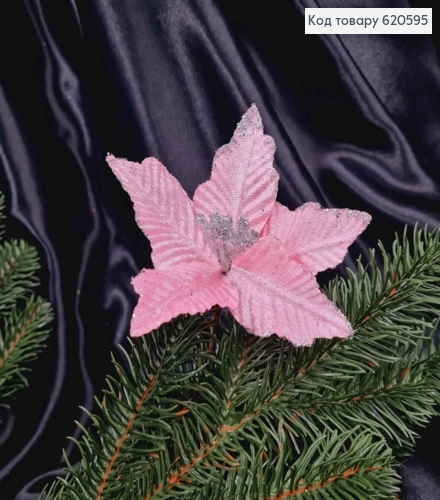 "Рождественник", Цветок Пуансетия РОЖЕВА+серебро, (мала), бархат.диам, 12-13 см на металл., дл.10см 620595 фото 1