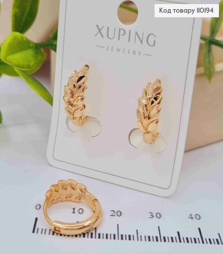 Серьги кольца "Лавровая ветвь", диаметр 1,5 см, Xuping 18К 110194 фото 2