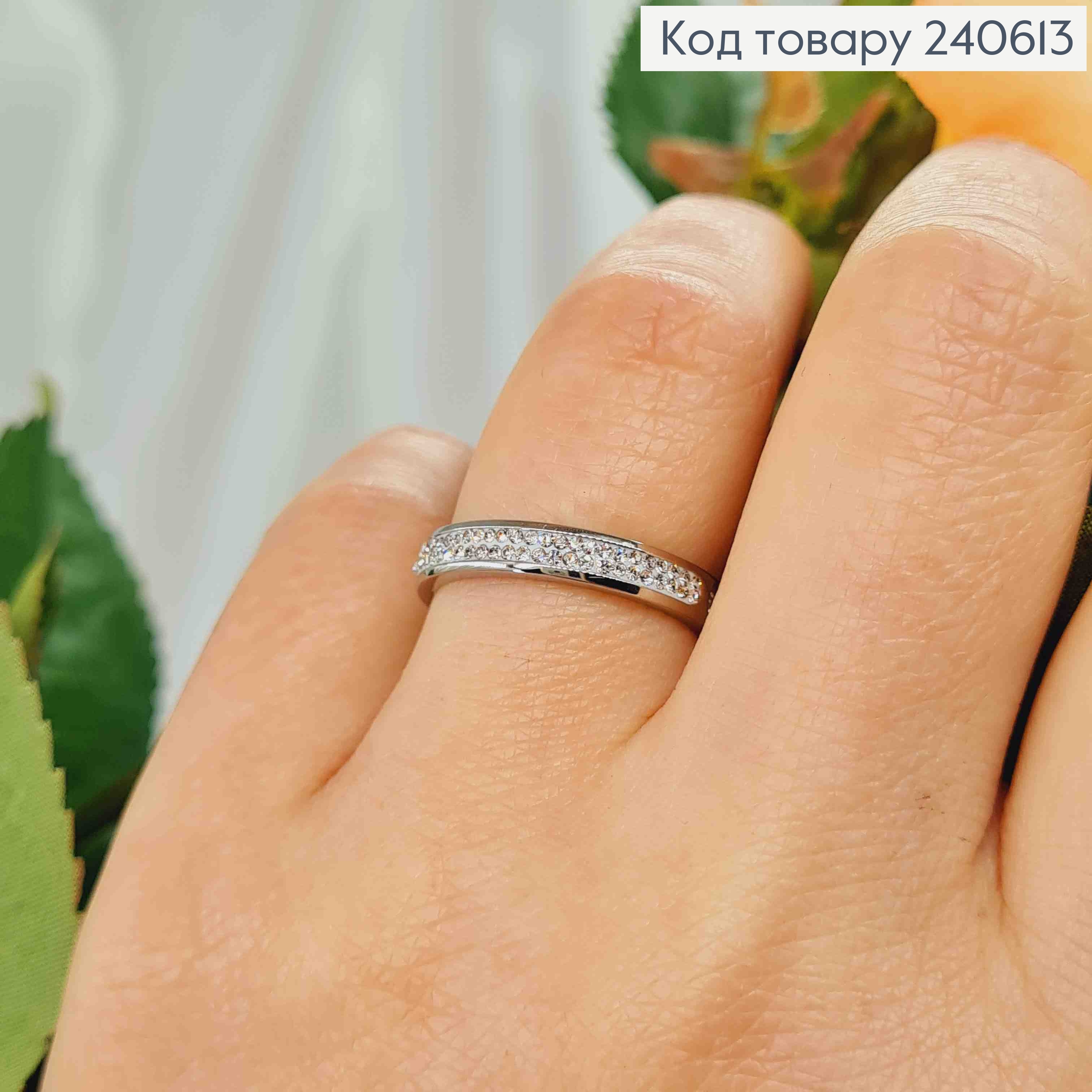 Кольцо серебряного цвета, в камнях, сталь Stainless Steel 270017 фото 1