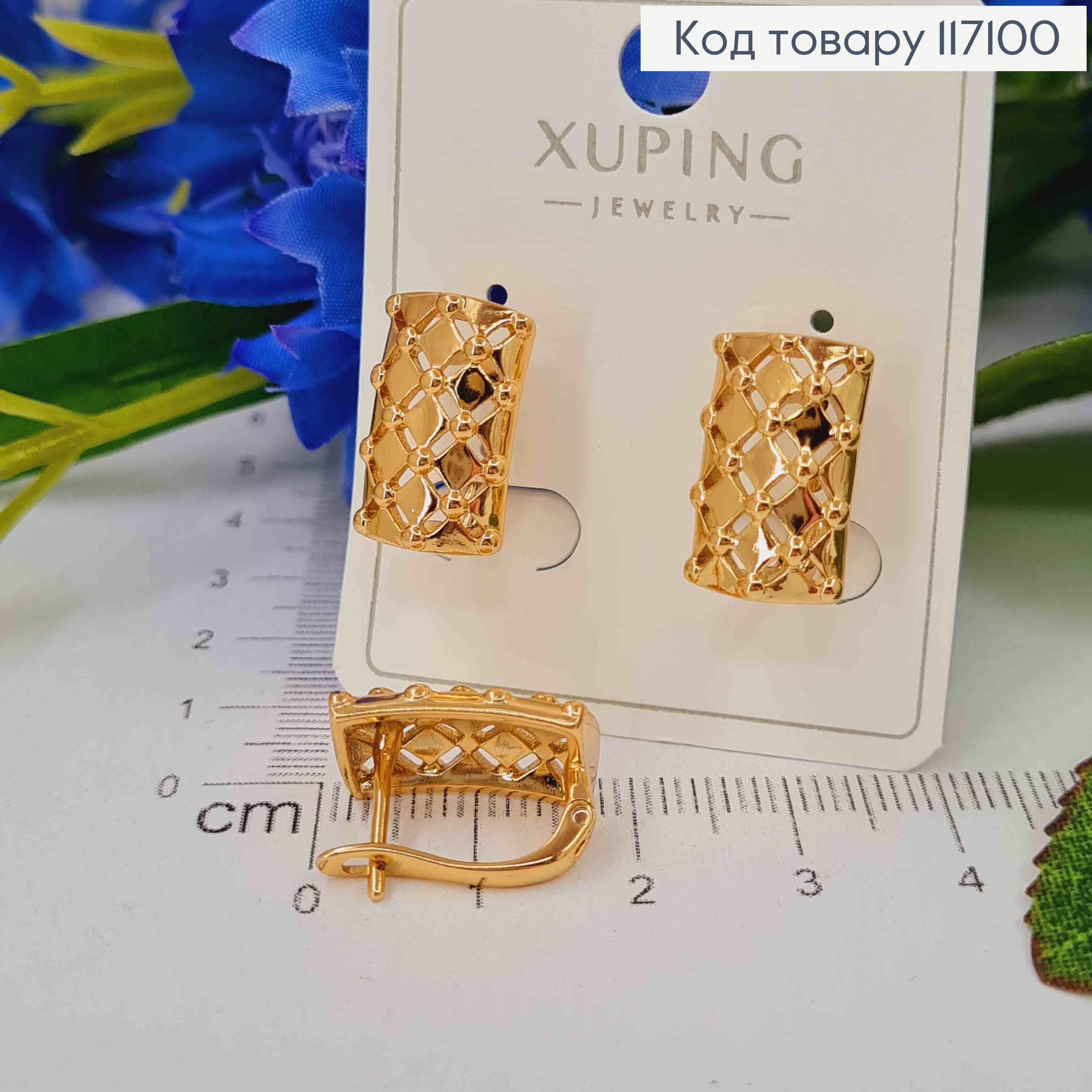 Серьги Ажурная прямоугольная пластинка, 1,5*1см, англ. Xuping 18K 117100 фото 1