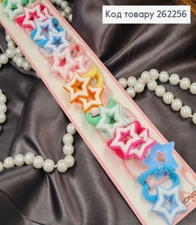 Резинки детские "Звездочки", 2шт/уп 262256 фото