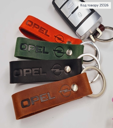 Брелок автомобільний  OPEL шкіряний 8см (ручна робота), Україна в асорт. 25326 фото 1