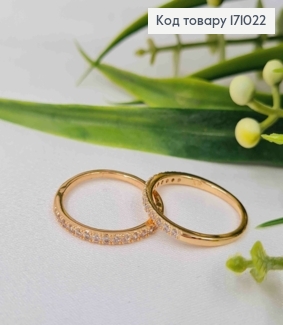 Кольцо с блестящими камешками, Xuping 18К. 171022 фото