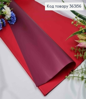 Пленка двухсторонняя, КРАСНАЯ+СЛИВОЙ, в листьях 58*58см, 60мкр 363156 фото