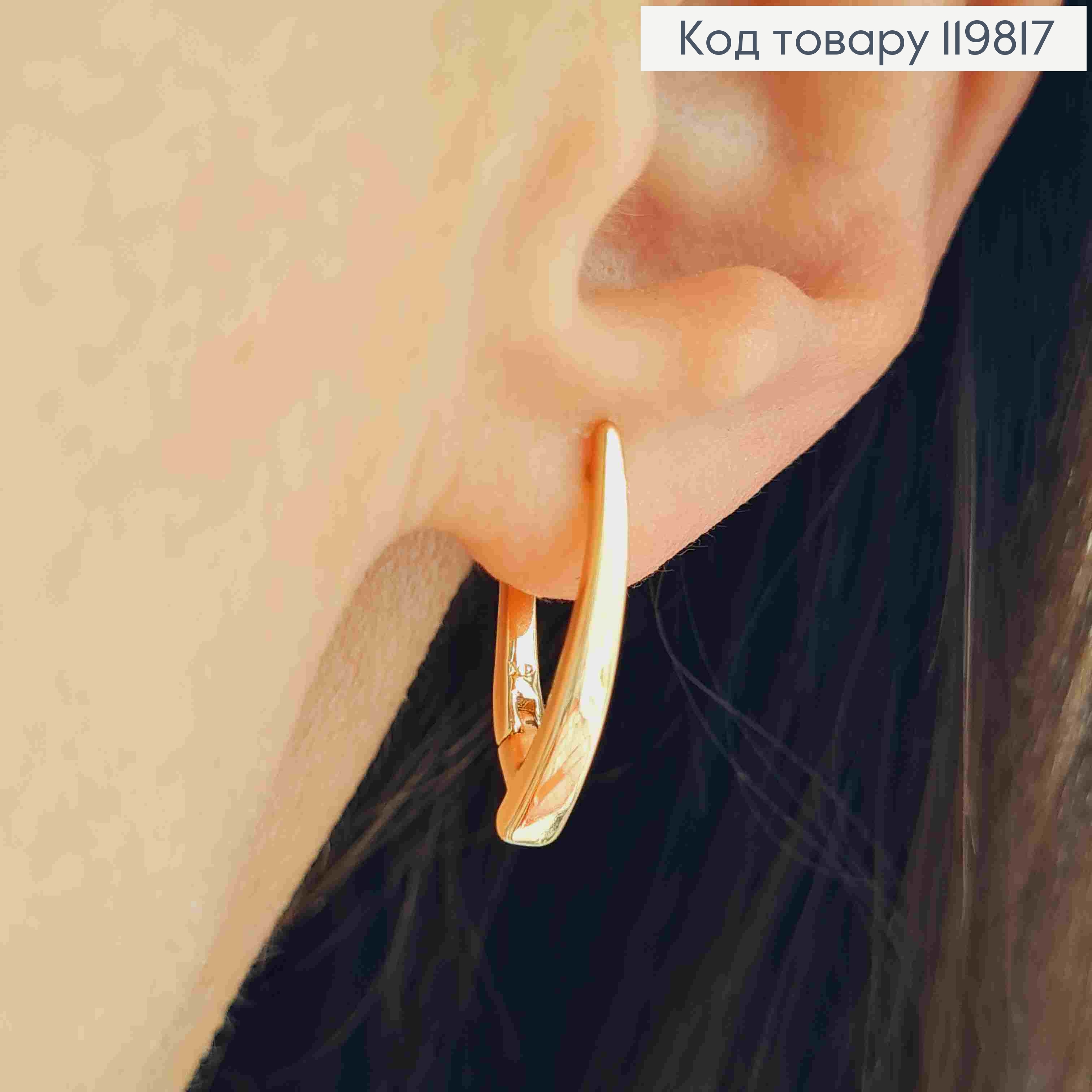 Серьги Стрелы, 2см, английская застежка, XUPING 18K 119817 фото 2