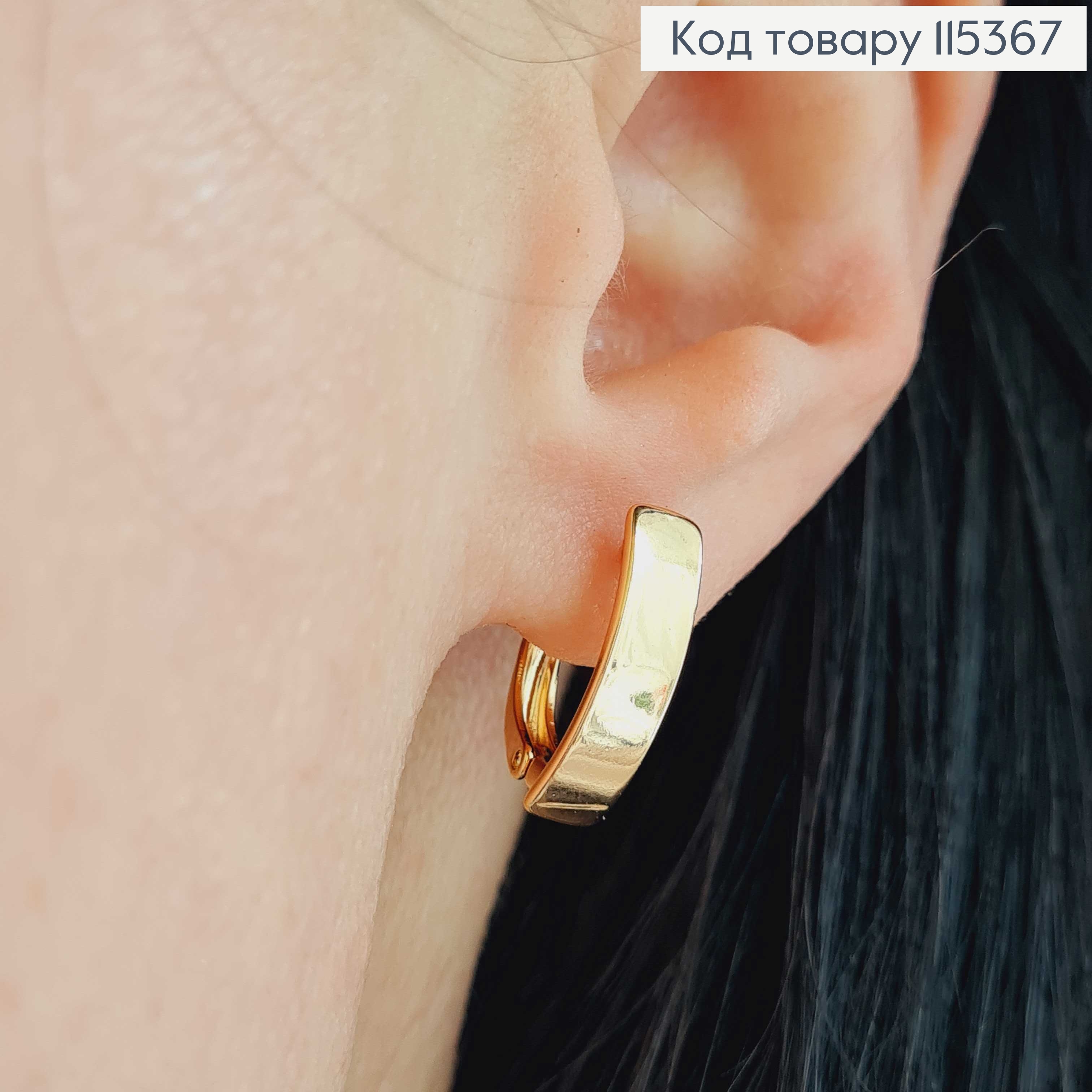 Сережки пластинка, 2см англ. заст.  Xuping 18K 115367 фото 2