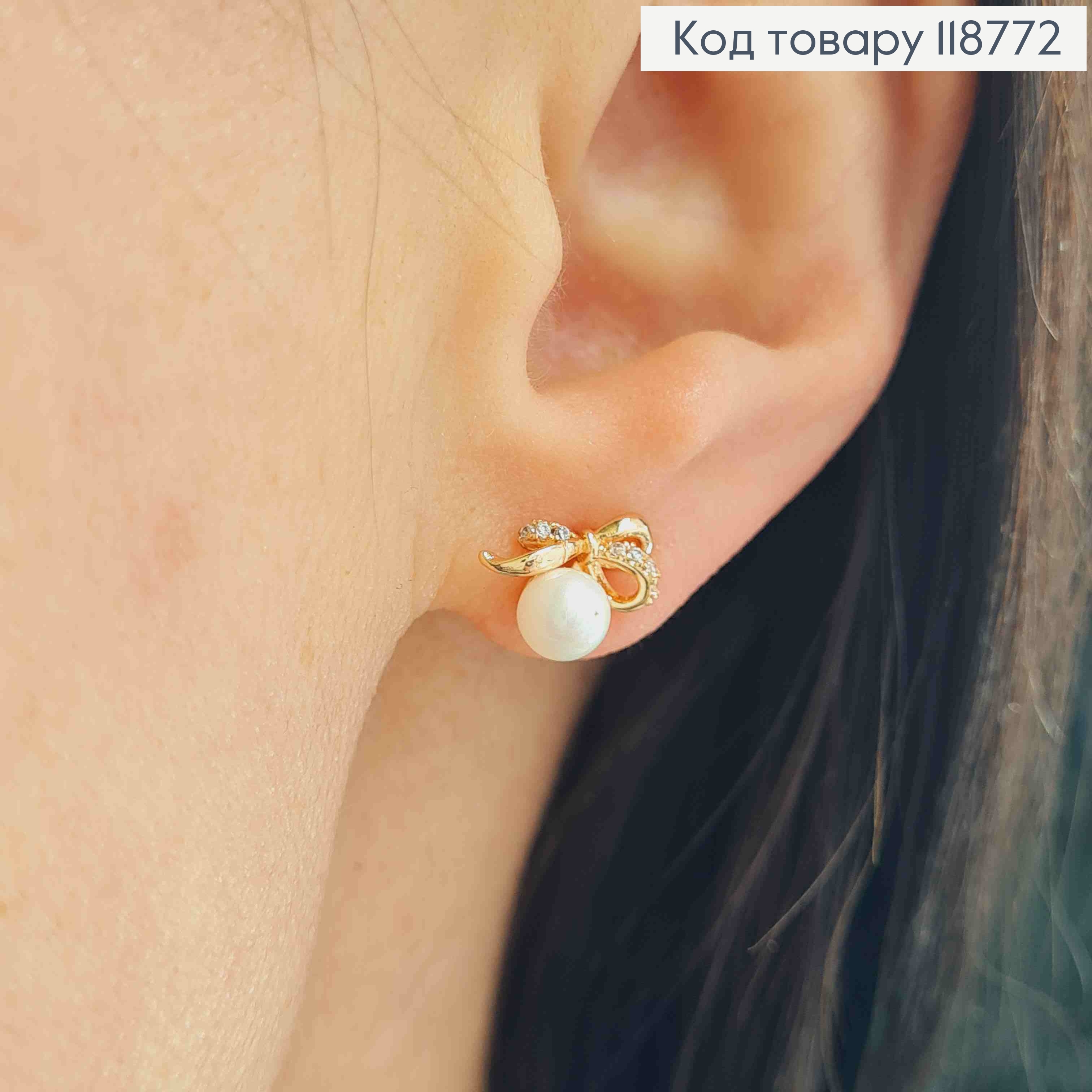 Серьги гвоздики Бантик с жемчужкой и блестящими камешками, 0,7см, XUPING 18K 118772 фото 2