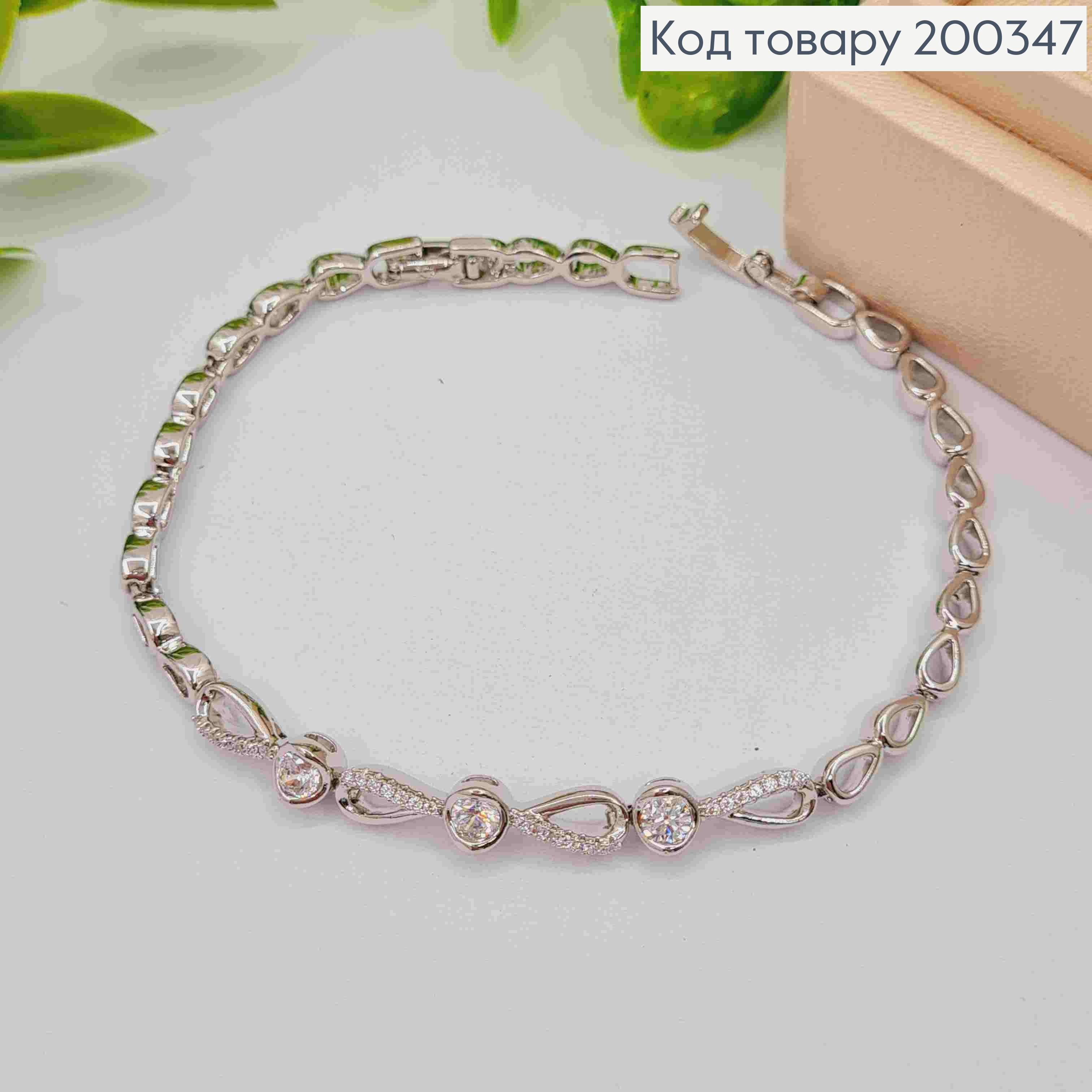 Браслет родований "Краплинка" з Блискучими камінцями, довжина 17+2см, Xuping 200347 фото 1