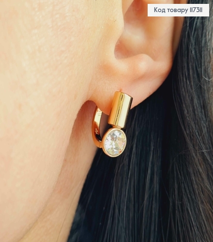 Сережки кільця 1,6см, з Білим каменем сваровськи в оправі 7,5мм, Xuping 18К 117311 фото 2