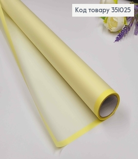 Пленка калька, полупрозрачная с Кантом, ЖЕЛТАЯ, рулон 58см*8,5 ярда. 351025 фото