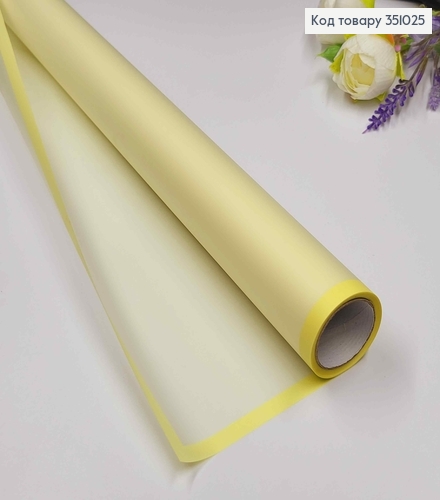 Пленка калька, полупрозрачная с Кантом, ЖЕЛТАЯ, рулон 58см*8,5 ярда. 351025 фото 1