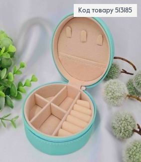 Органайзер для хранения украшений, диаметр 9,9см, высота 4,5см, Мятного цвета (на змейке) 513185 фото