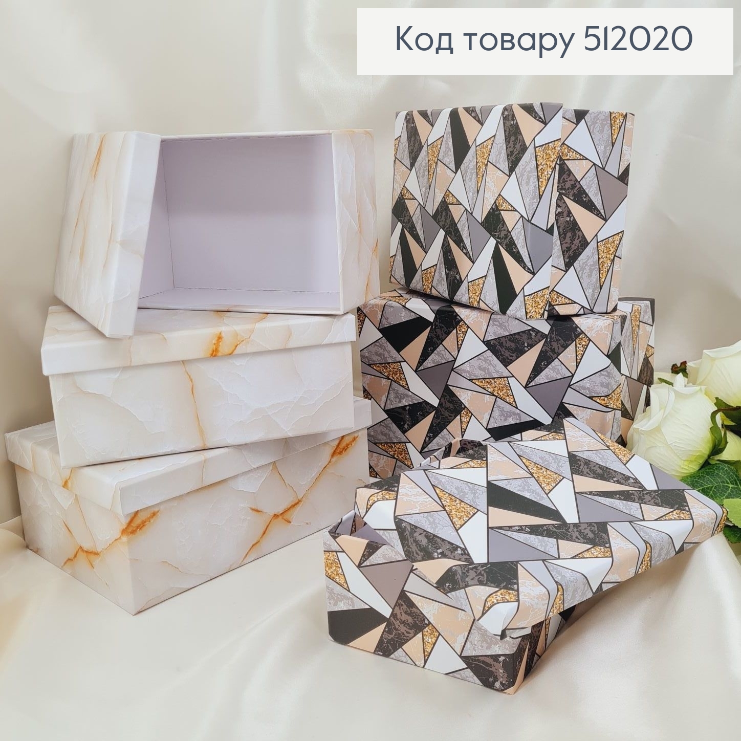 Набор коробок 3 шт( 13*19*7,5 см, 15*21*8,5 см, 16*23*9,5 см) в асс. 512020 фото 1