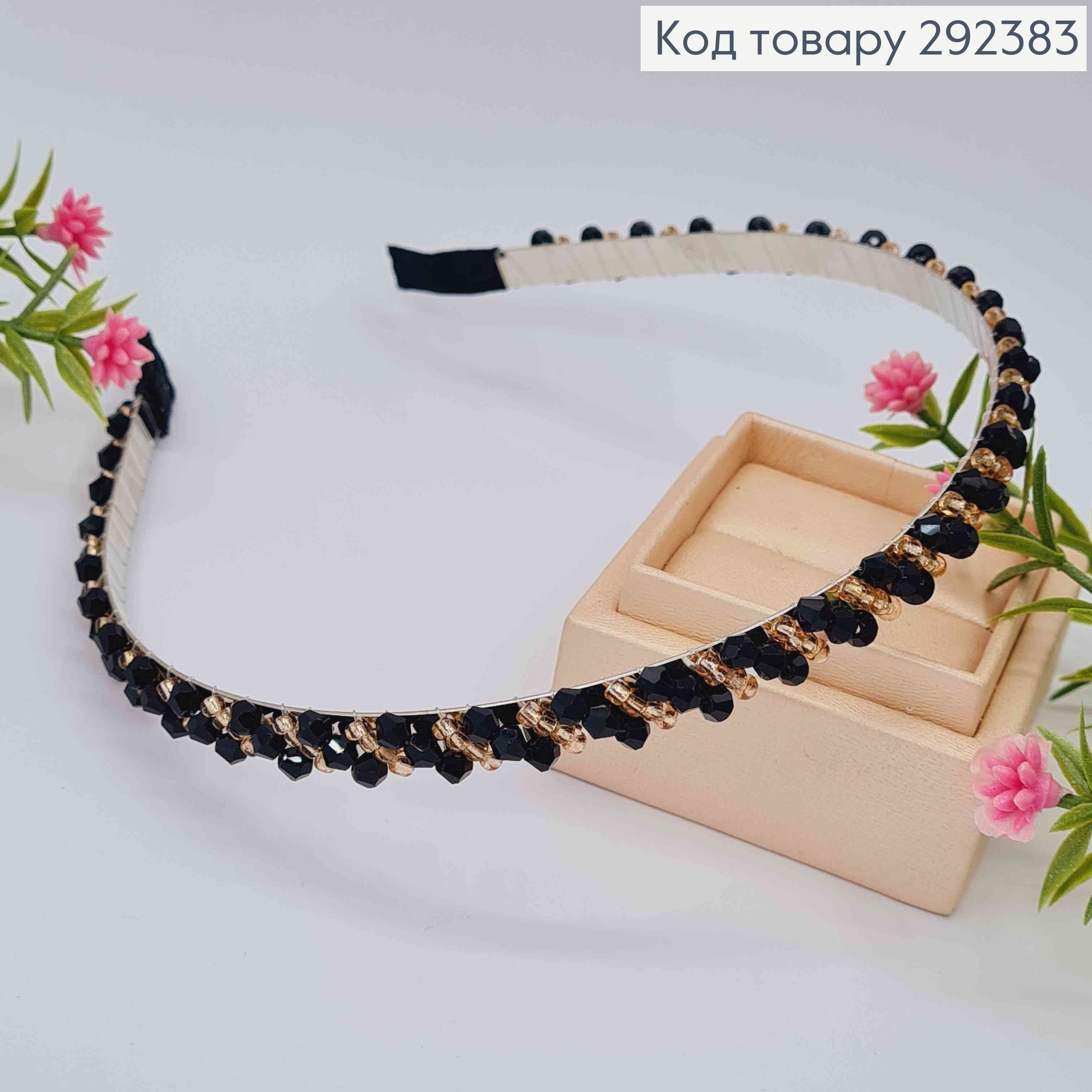 Обруч металл, ЧЕРНО-ПУДРОВОГО цвета, плетеный Бисером и Стеклярусом, ширина 1см. 292383 фото 2