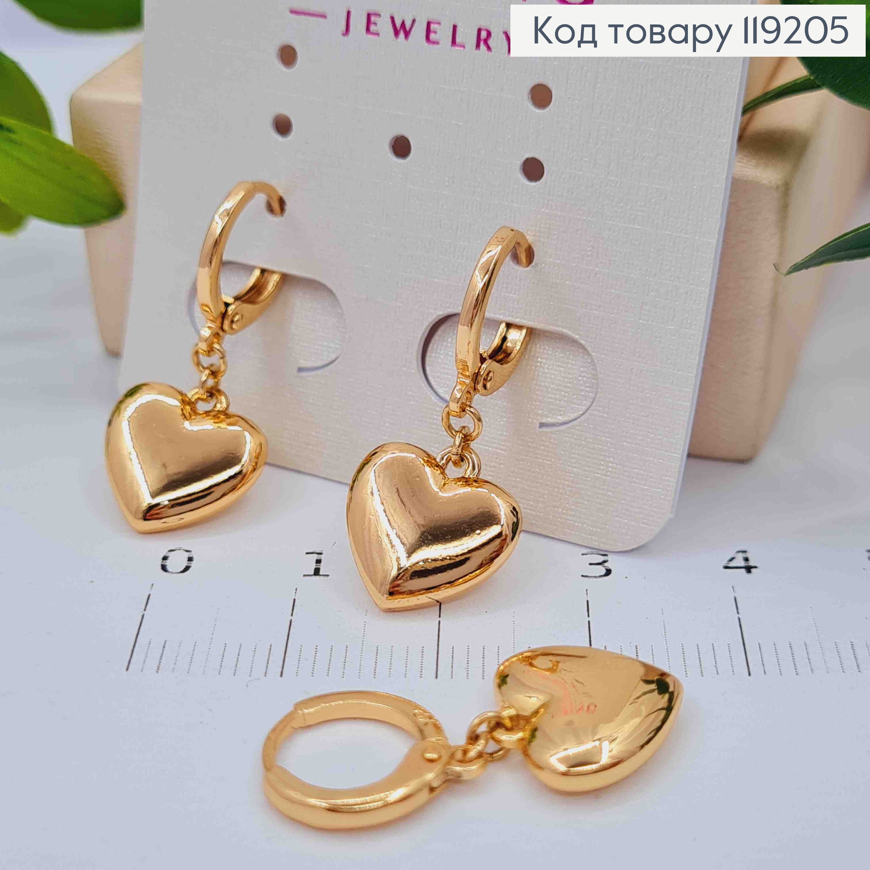 Сережки кільця з підвісним "Серцем" (1,2см), діаметр 1,1см, Xuping 18K 119205 фото 3