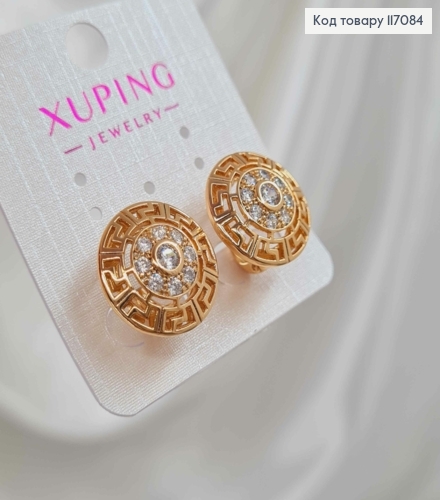 Серьги, "Версаче" круглые щиты, с камешком, 1,5см, англ. зам. Xuping 18K 117084 фото 2