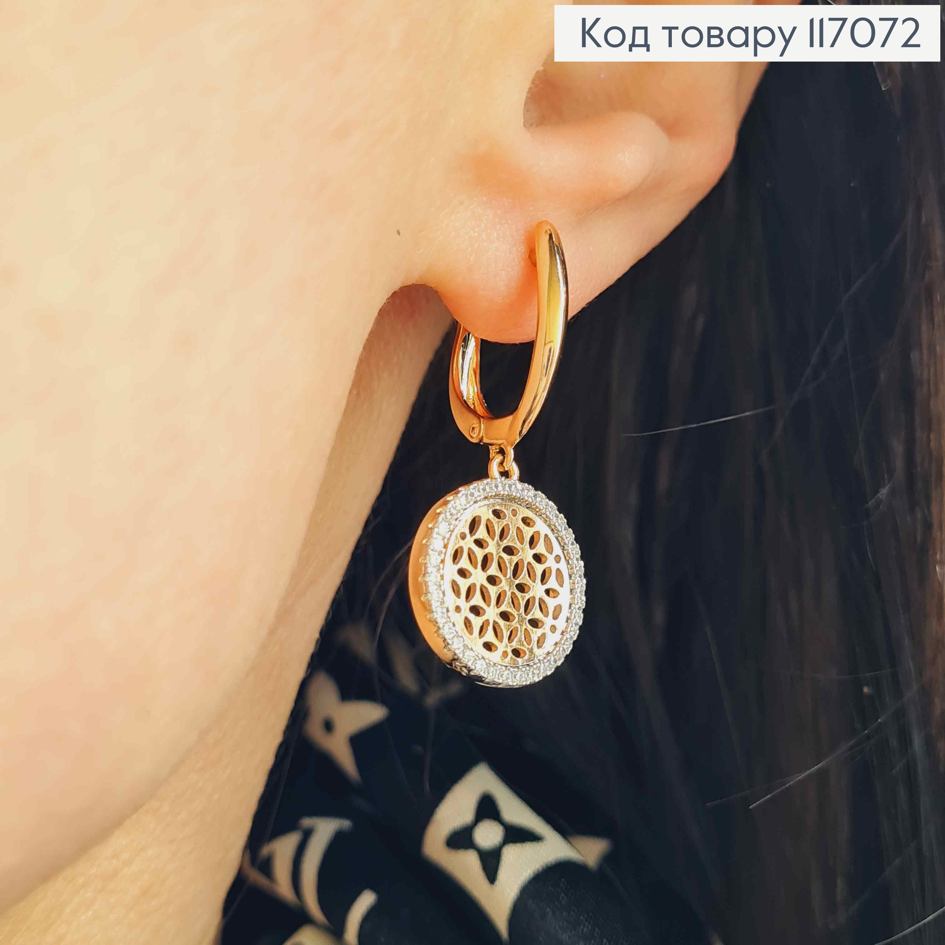 Серьги с ажурной подвеской в оправе из камешков, 3см, англ. зам. Xuping 18K 117072 фото 3