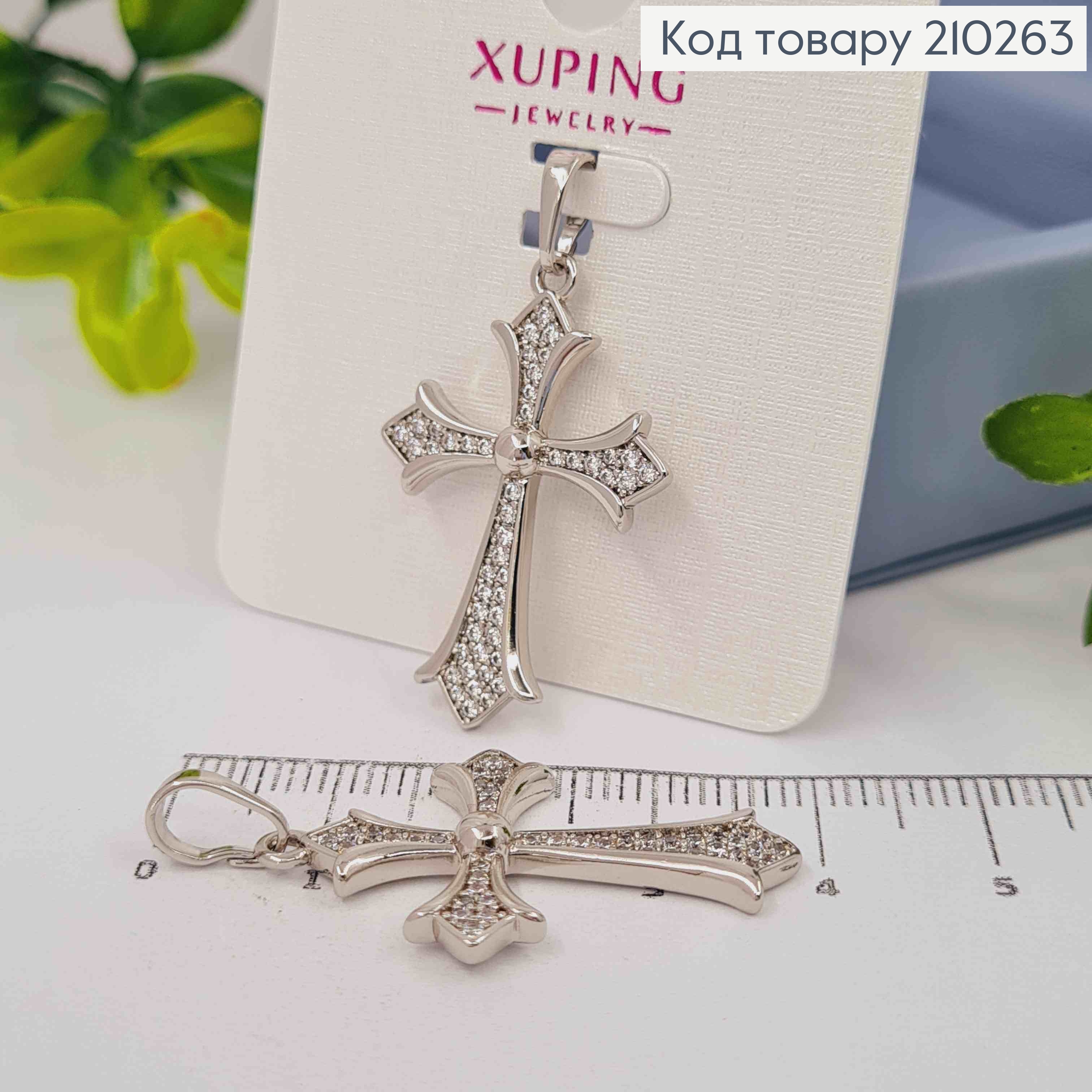 Крестик родованный украшен блестящими камешками, 3,1*2,1см, Xuping 210263 фото 2