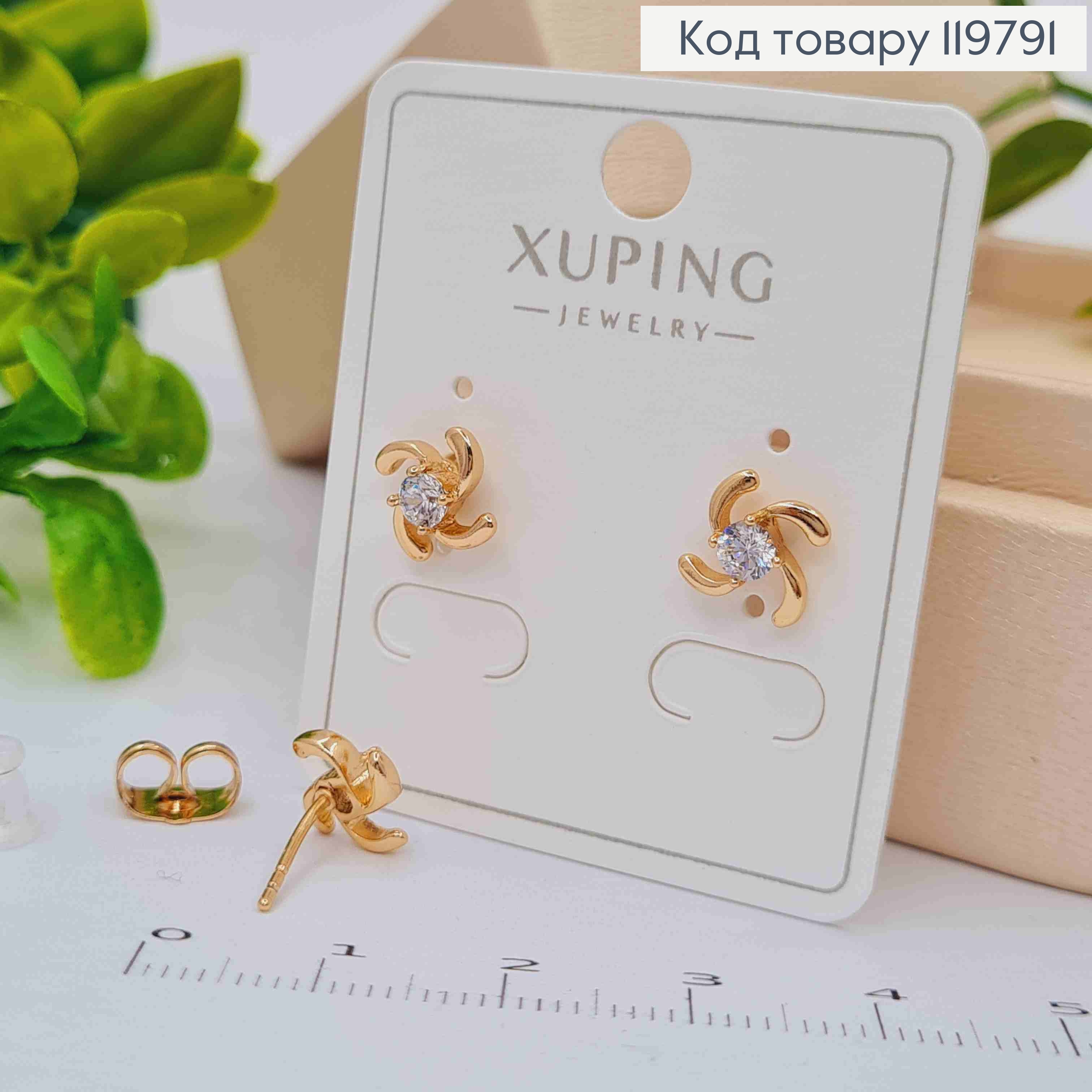Серьги гвоздики "Вихрь" с Блестящим камнем, размер 0,9 см, Xuping 18K 119791 фото 1