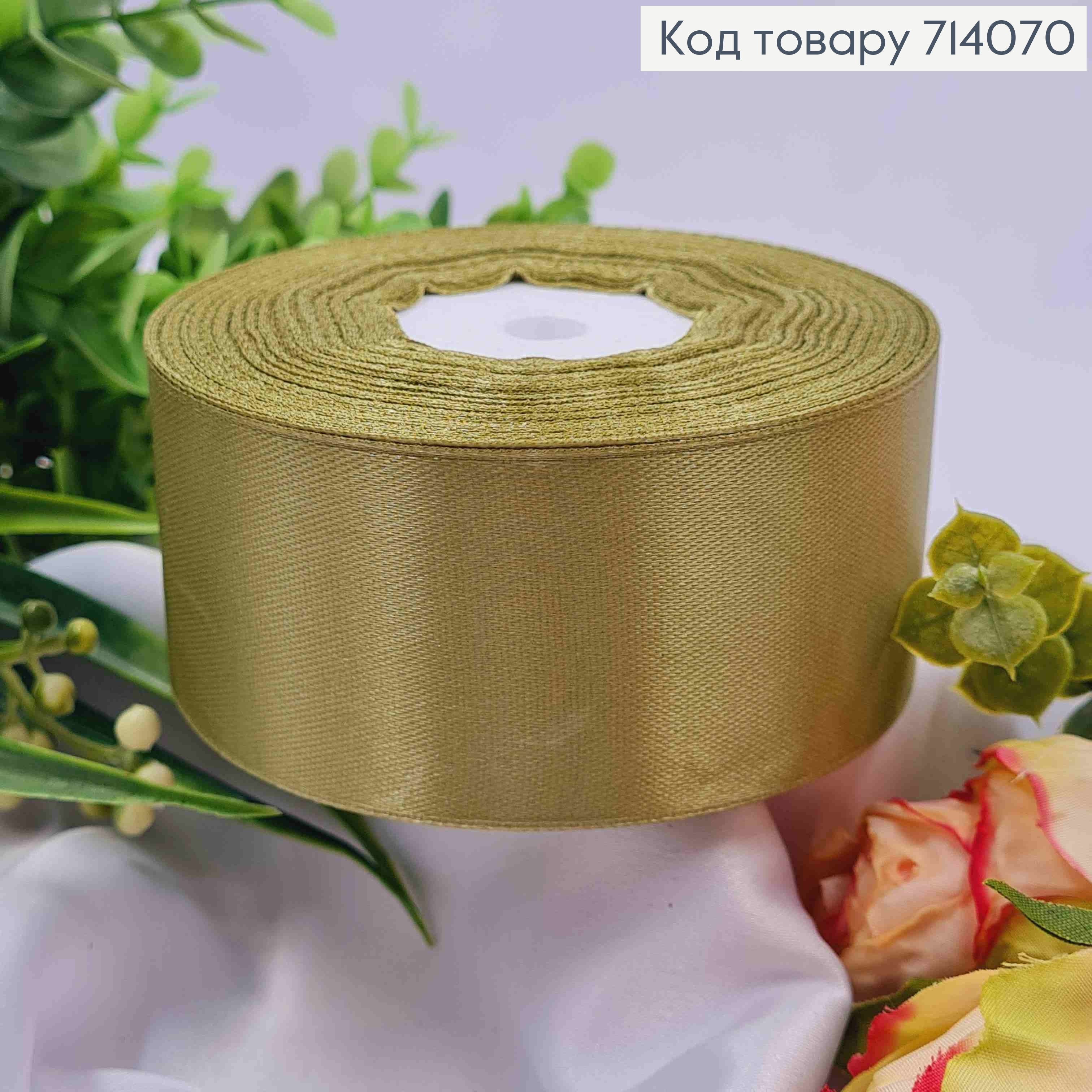 Стрічка атласна СВІТЛО-ОЛИВКОВА (колір 100), ширина 4см, довжина 36 ярдів (33м) 714070 фото 1
