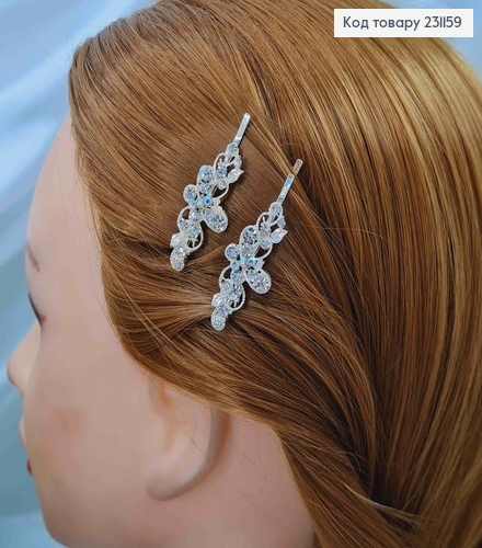 Невидимка (2шт)срібного кольору, з перламутровими камінцями та вензелями, 4,5см 231159 фото 2