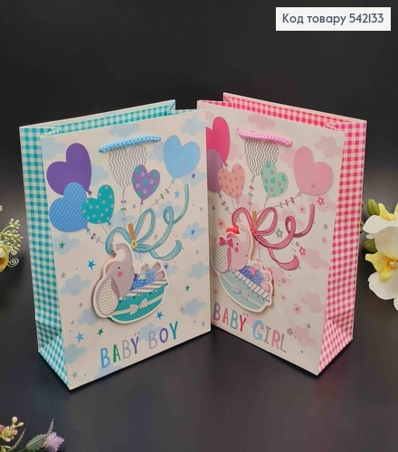 Пакет паперовий "Слоник з шариками" 18*23*8см в асорт. 542133 фото 2