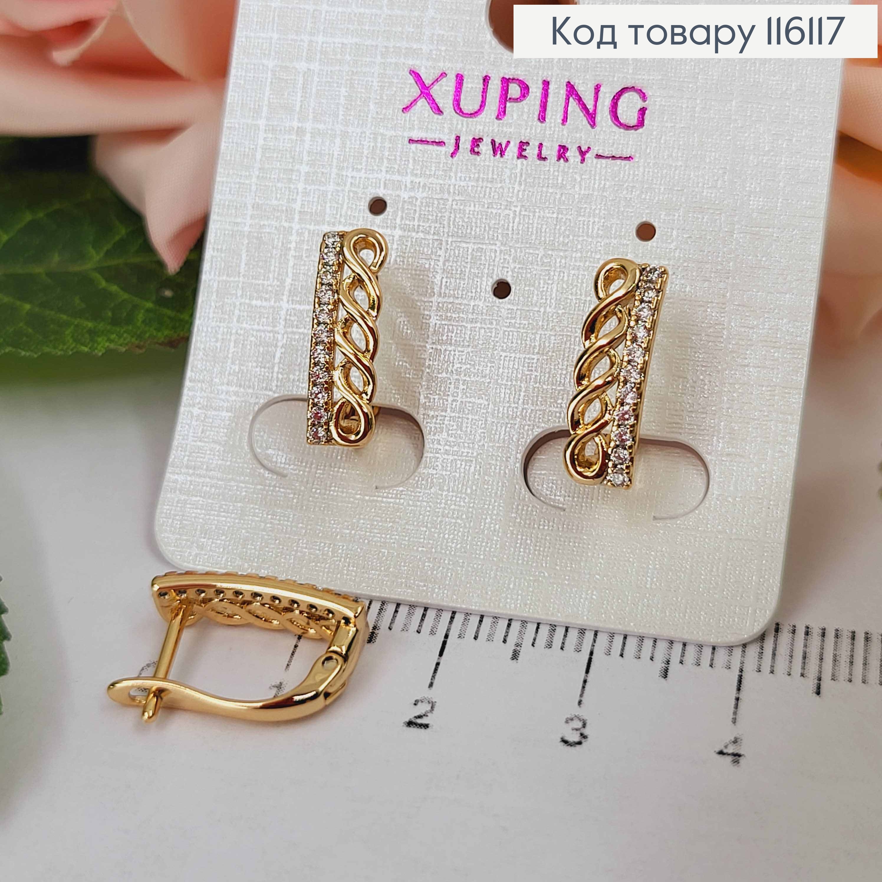 Серьги, косичка с рядочком камешков, 1,5см, англ. застежка, Xuping 18К 116117 фото 2