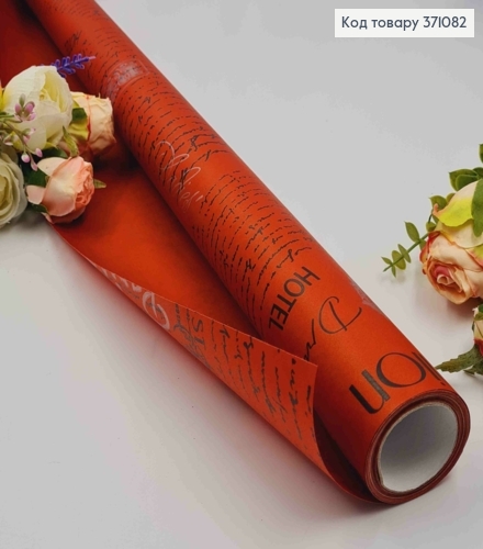 Бумага в рулоне двухсторонняя КРАСНАЯ с надписью Черного цвета, 70см* 7метров 371082 фото 1
