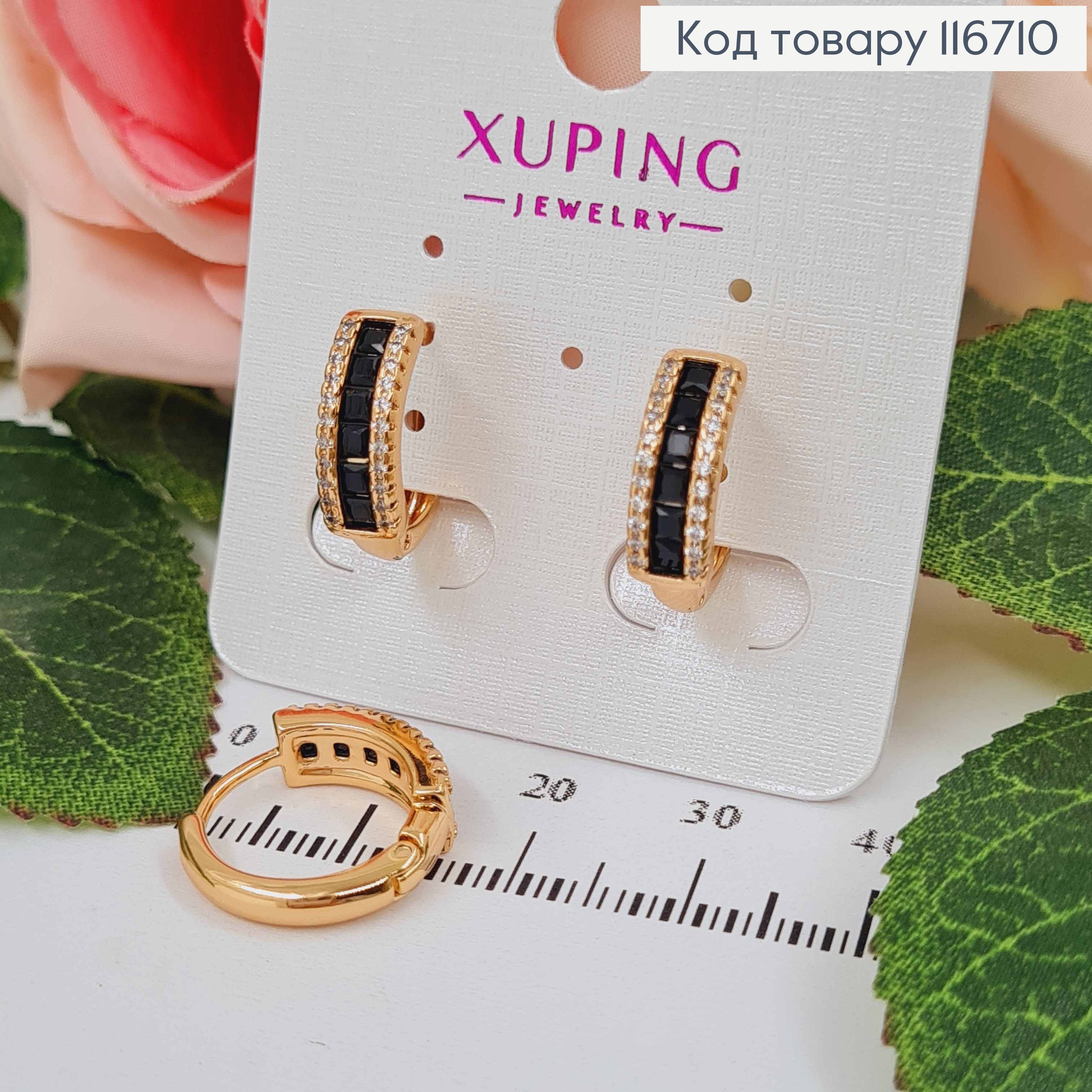 Серьги кольца, с черными камешками, диаметр 1,5см, Xuping 18K 116710 фото 2
