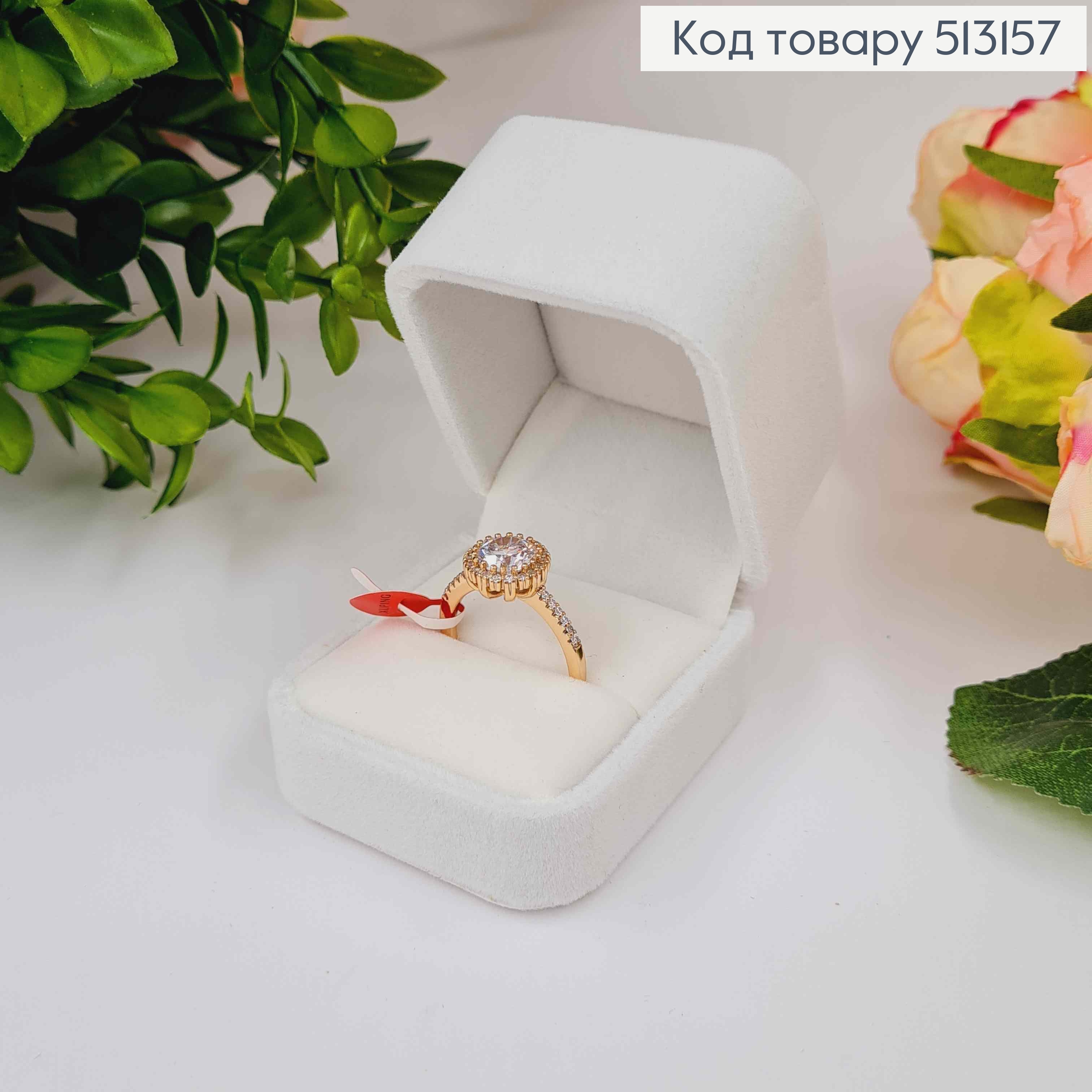 Коробка велюровая, Белая, прямоугольная, 5*6*4,5см 513157 фото 1