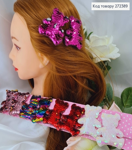 Заколка детская уточка Мишки в паетках 2шт/уп., в ассорт. 272389 фото 1