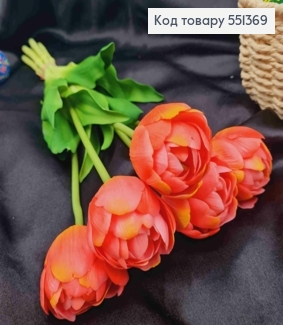 Искусственные цветы ТЮЛЬПАН Пионовидный, Розово-Оранжевые (латексные), 5шт/букет, выс. 38см, цветок 4см 551369 фото