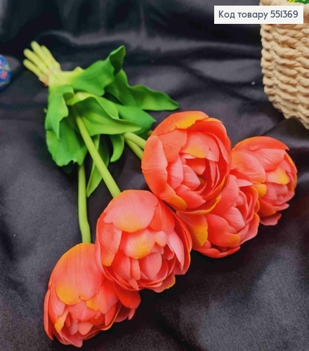 Искусственные цветы ТЮЛЬПАН Пионовидный, Розово-Оранжевые (латексные), 5шт/букет, выс. 38см, цветок 4см 551369 фото 1