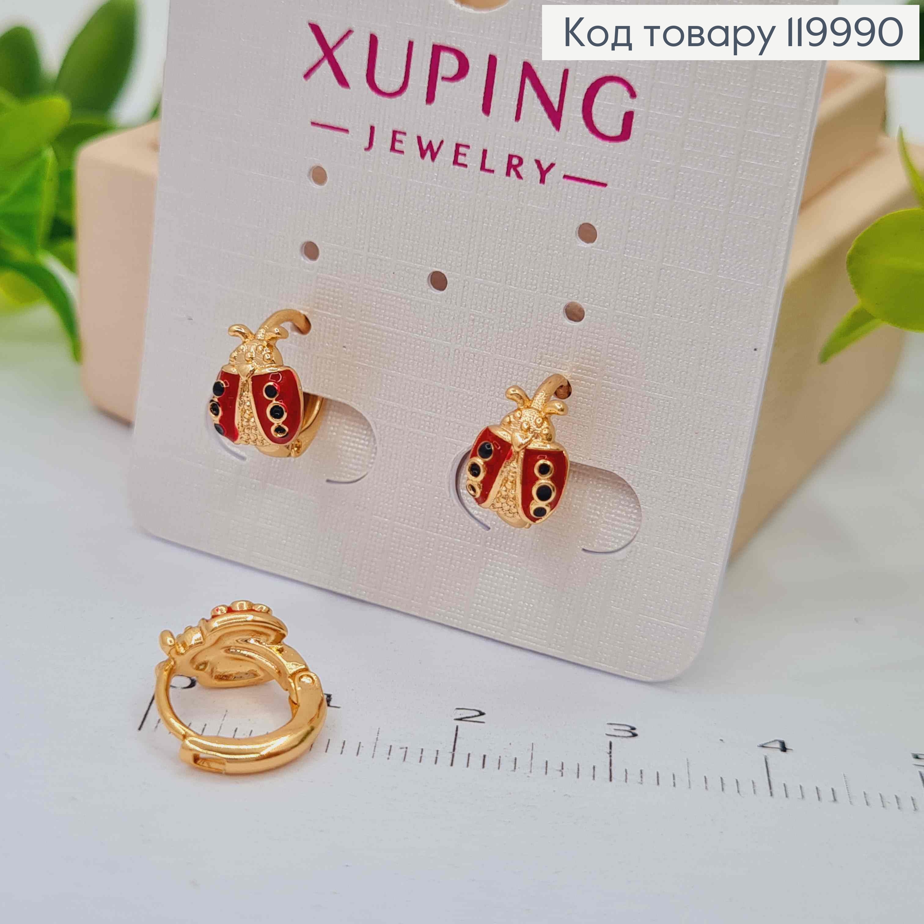 Серьги кольца "Бедрик" (8мм), с красной эмалью, диаметр 1см, Xuping 18K 119990 фото 1