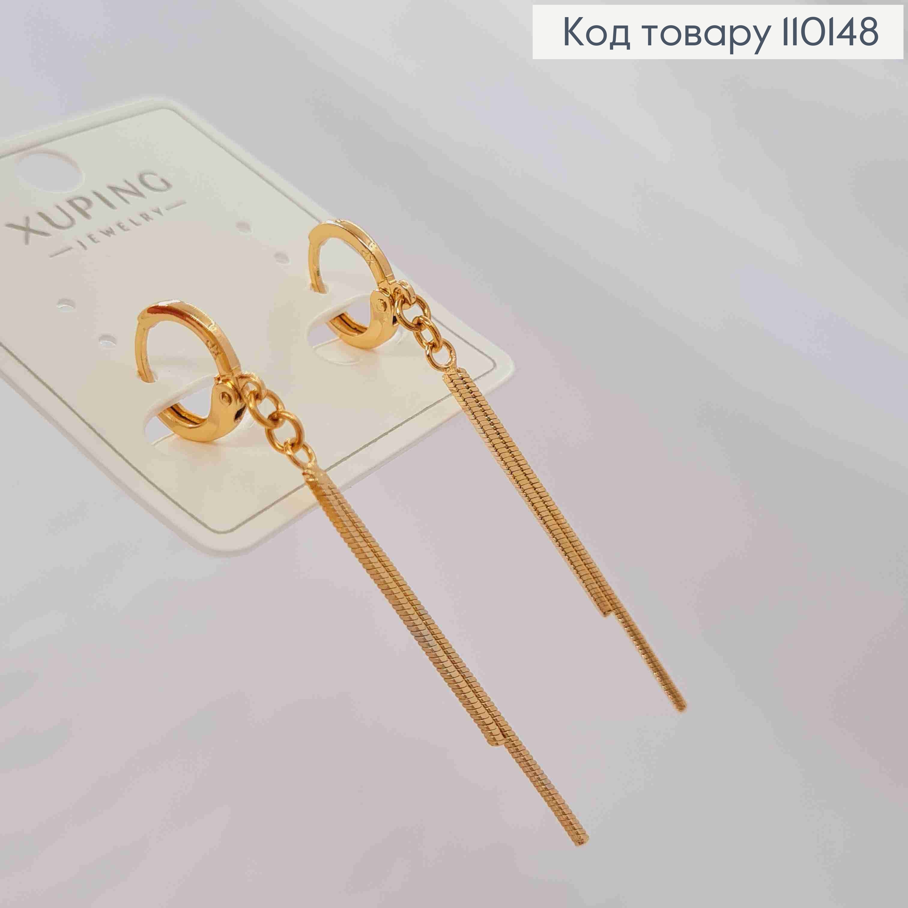Серьги кольца с подвесными цепочками, диаметр 1,1+4,2см, Xuping 18К 110148 фото 2